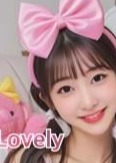 Lovely（ラブリー） ゆゆちゃん