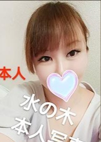 水乃木（みずのき） リマ