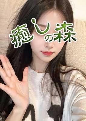 癒しの森 リンリンちゃん