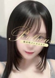 錦糸町メンズエステ ペントハウス 松本みく