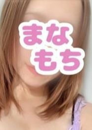 愛もちAroma～まなもち～土浦ルーム りーな