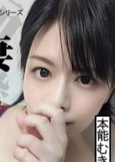神戸メンズエステ 解放区 三宮店 かえ