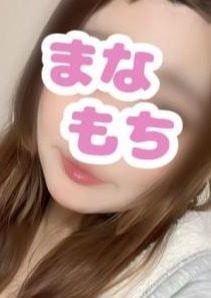愛もちAroma～まなもち～千葉ルーム せな