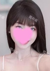 姫の庭 りさちゃん