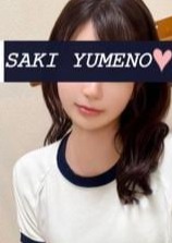 体育の時間 夢乃 咲希