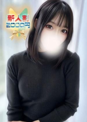 SAUDADE TOKYO 恵比寿ルーム なぎ