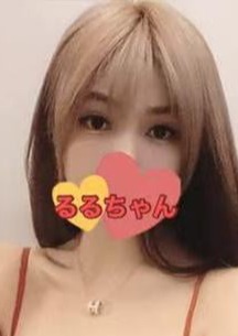 極楽泡泡姫 るる