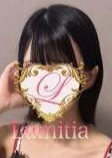 Lumitia 黒瀬 うる