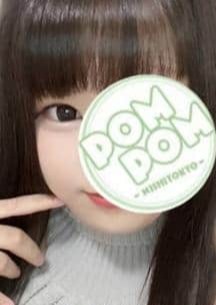 ポムポム 高崎・伊勢崎ルーム あゆみ