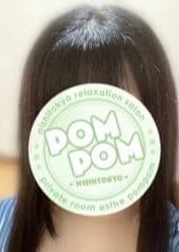 ポムポム 高崎・伊勢崎ルーム あゆみ