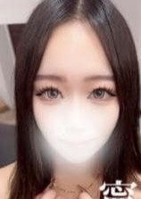 High end spa岐阜 寧々