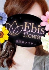恵比寿フラワー 品川・田町・浜松町ルーム 成瀬あかり