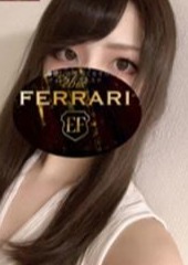 恵比寿フェラーリ 神田・神保町・小川町ルーム 空星なずな