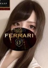 恵比寿フェラーリ 新宿ルーム 空星なずな