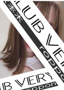 CLUB VERYS 六本木 銀座・新富町ルーム 西野　さえ