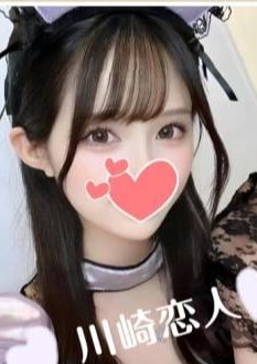 川崎恋人 もなちゃん