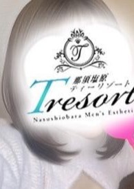 ティーリゾート那須塩原 にこ