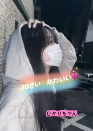Ｅ感じ ひかりちゃん