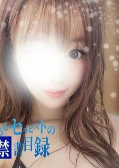 とあるセラピストの禁書目録 りな