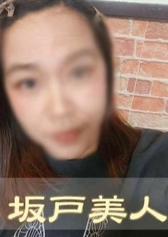 坂戸美人 さゆりちゃん