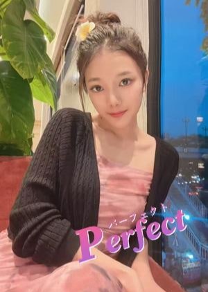 パーフェクト（Perfect） ゆなちゃん