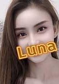 Luna（ルナ） あみ