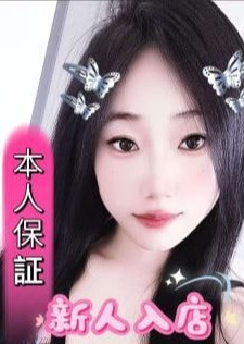 ハッピーデート まいちゃん