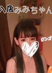 りんごは甘い みみちゃん