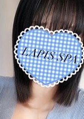 LAPIS SPA 四ノ宮（しのみや）