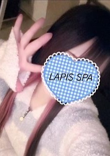 LAPIS SPA 白雪（しらゆき）