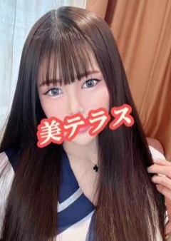 美テラス めい