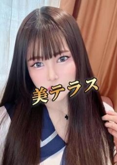 美テラス めい