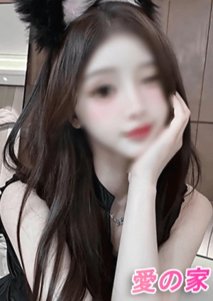 愛の家 るる