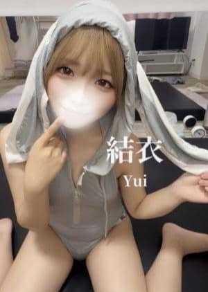 High end spa岐阜 結衣