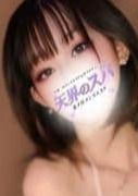天界のスパ 北千住 らん