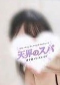 天界のスパ 北千住 りり