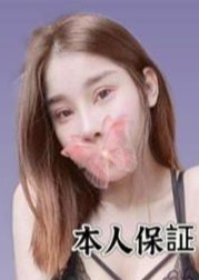 セクシーな女神 桜