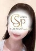 CELEB SPA PREMIUM～セレブスパプレミアム～ 桃瀬なの