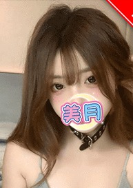 美月 りなちゃん
