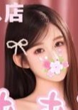 もも花 かなちゃん