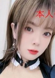 ラブラブ ひめ