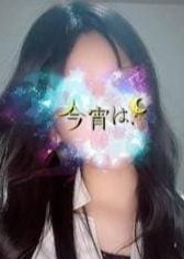 今宵は、 あおい
