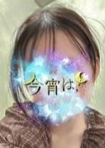 今宵は、 えみる