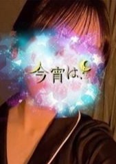 今宵は、 しょうこ