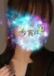 今宵は、 まいか