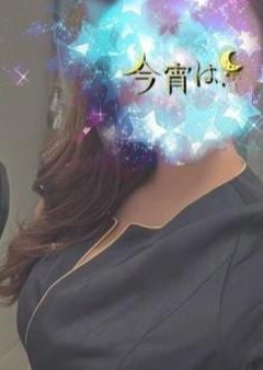 今宵は、 りの