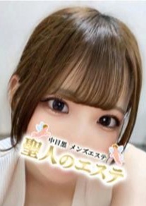 聖人のエステ その