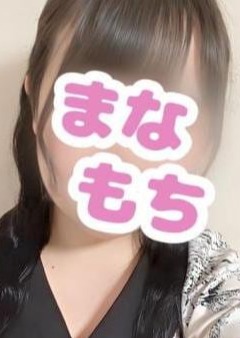 愛もちAroma～まなもち～ なこ