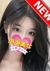 泡泡美女 ゆい