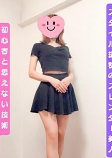 SweetRoom宮崎 なかじま